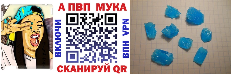 Купить наркотик Каргополь A-PVP  Меф  ГАШИШ  Бошки Шишки  Кокаин 