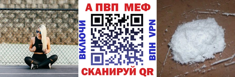 Alfa_PVP крисы CK  Каргополь 