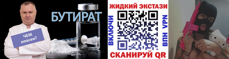 hydra ссылки  как найти закладки  Каргополь  БУТИРАТ GHB 