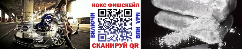 КОКАИН Колумбийский  закладка  Каргополь 