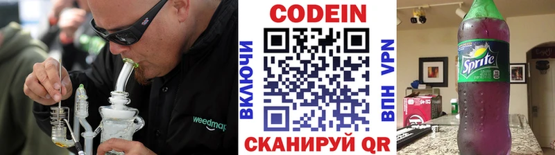 где купить наркоту shop формула OMG зеркало Codein напиток Lean (лин) Каргополь