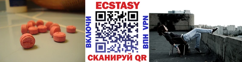 ЭКСТАЗИ 300 mg  дарк нет формула  Каргополь  цена  