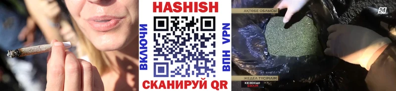 купить наркоту  Каргополь  мега онион  Гашиш VHQ 