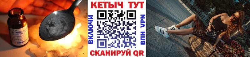 как найти наркотики  Каргополь  Кетамин VHQ 