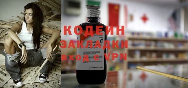 MESCALINE Абдулино