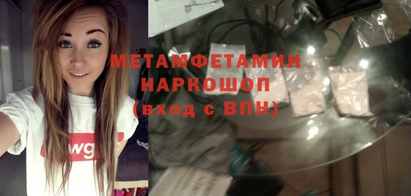 марихуана Абинск