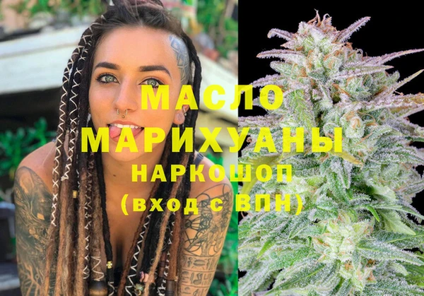 гашишное масло Абаза