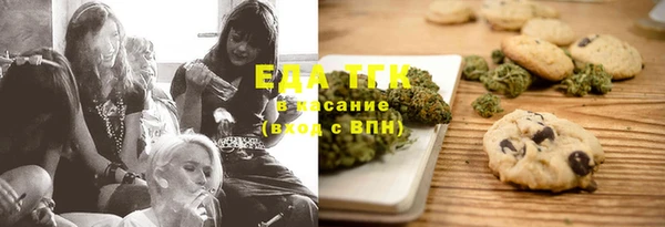 мяу мяу кристалл Бердск