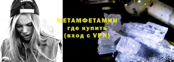 гашишное масло Абаза
