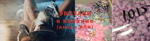 гашишное масло Абаза
