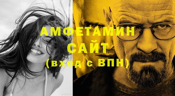 первитин Алексин