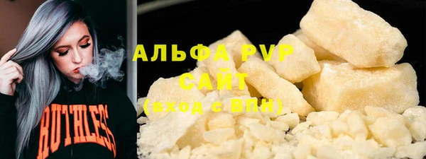 гашишное масло Абаза