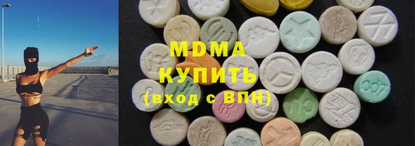 марихуана Абинск