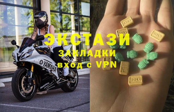 марихуана Абинск