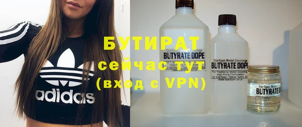 гашишное масло Абаза