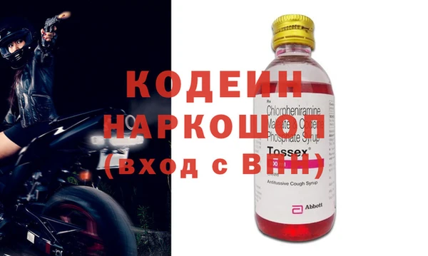 первитин Алексин