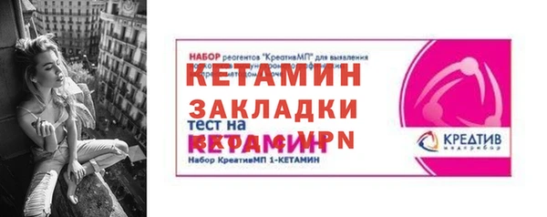 MESCALINE Абдулино
