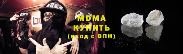 прущий лед Алзамай