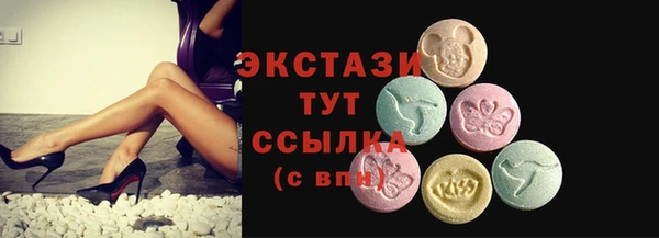 гашишное масло Абаза