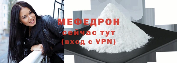мефедрон мука Артём