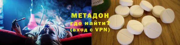 марихуана Абинск