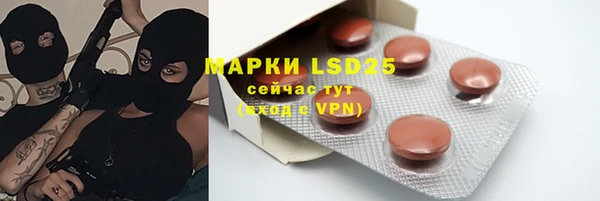 ALPHA PVP Алексеевка