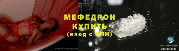 MESCALINE Абдулино