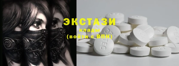 прущий лед Алзамай
