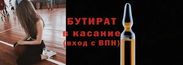 MESCALINE Абдулино