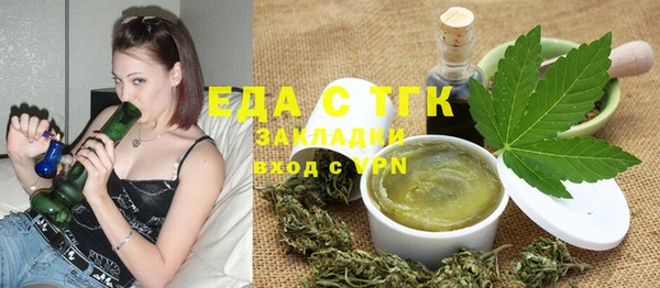 MESCALINE Абдулино