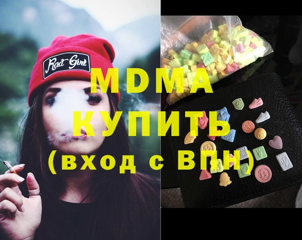 MESCALINE Абдулино