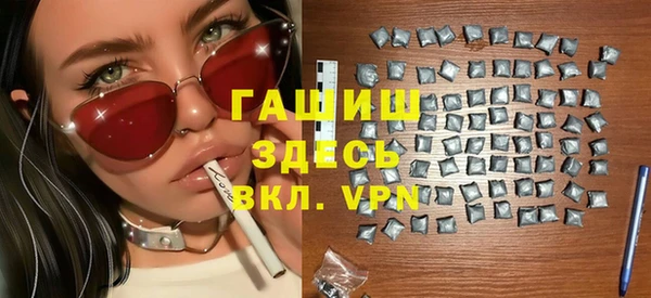 MESCALINE Абдулино