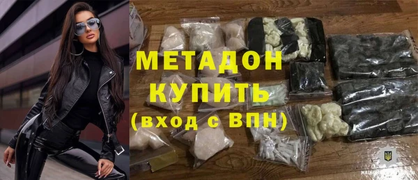 прущий лед Алзамай