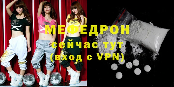 MESCALINE Абдулино