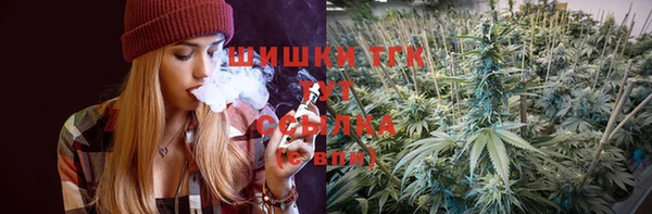 мефедрон Ачинск