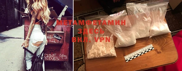 гашишное масло Абаза