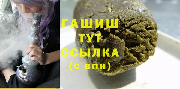 MESCALINE Абдулино