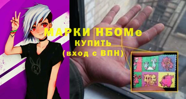 MESCALINE Абдулино