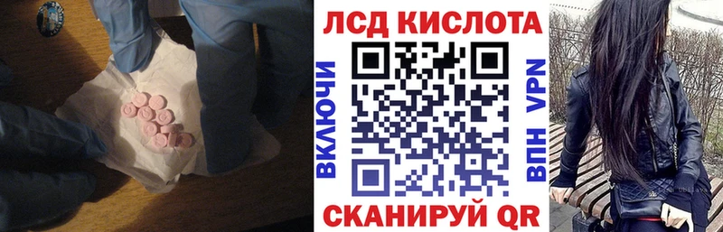 ЛСД экстази кислота  что такое наркотик  Каргополь 
