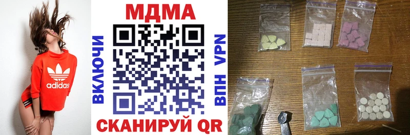 OMG tor  где купить наркоту  Каргополь  MDMA Molly 