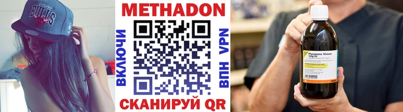 Метадон methadone  продажа наркотиков  mega маркетплейс  Каргополь 