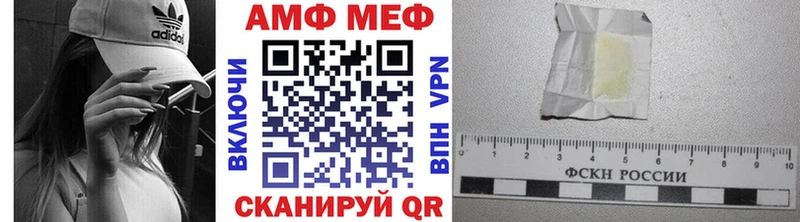 Первитин Декстрометамфетамин 99.9%  МЕГА рабочий сайт  Каргополь 