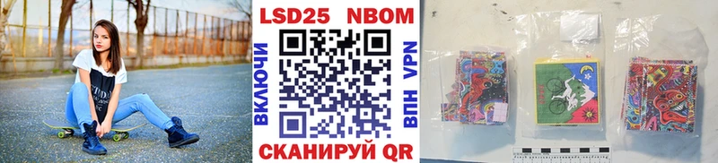 продажа наркотиков  гидра ССЫЛКА  Наркотические марки 1500мкг  Каргополь 