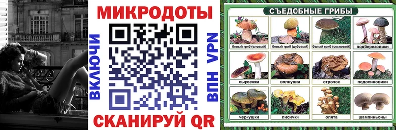 Псилоцибиновые грибы Magic Shrooms  Каргополь 